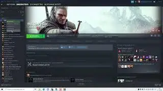 DLSS НЕ ПОДДЕРЖИВАЕТСЯ РЕШЕНИЕ(DLSS NOT SUPPORTED FIX)/Ведьмак 3(Next Gen)Withcer 3 wild hunt