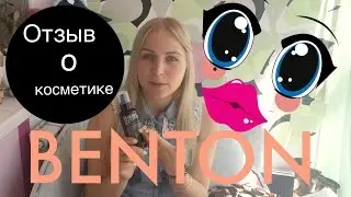 Как я избавилась от прыщей! Тонер  корейской фирмы