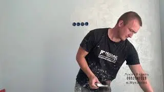 Простой способ украсить комнату, декоративная краска FEIDAL!