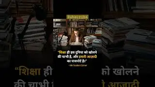 Mk Motivational Shorts🔥| #mksir #motivationalquotes #motivation #viral #ytshorts #shortsfeed