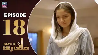 Mayi Ri Episode 18 | Aina Asif | Samar Jafri | Naumaan Ijaz | ARY Zindagi