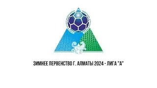 04 ФЕВР. / ВС / 09:45 Мустанг Лига А vs. FC ZHAILAU