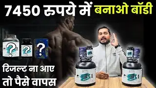 No.1 whey protein in India | best supplement shop in India | best protein powder for men | 