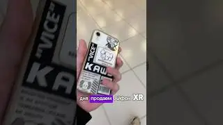 💵Типичный Авито #2024 #automobile #music #youtubeshorts #shorts #самара #москва