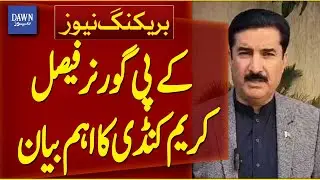 KP Governor Faisal Karim Kundi Issues Major Statement | Breaking News | Dawn News