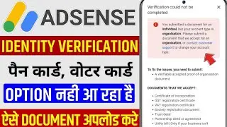 adsense identity verification you submitted a document for an individual but your account type