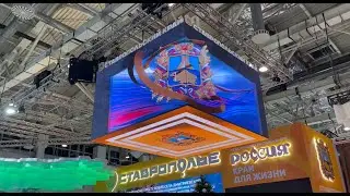 Светодиодные led экраны - выставка 