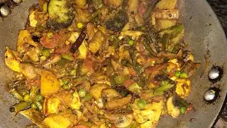 Mix veg dry recipe  मिक्स वेज किस तरीके से बनेंगे तो सब आपकी तारीफ करेंगे mix veg recipe l mixvegdry