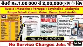 Assignment Abroad Times Jobs In Russia, Mauritius, Portugal, Seychelles, Malaysia, Europe, Dubai#job