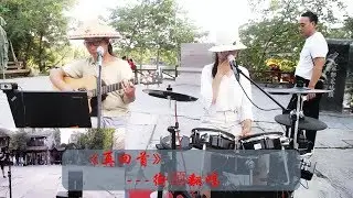 再回首  街头 翻唱 - 再回首 翻唱 即兴 吉他弹唱