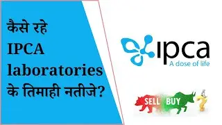 IPCA Laboratories Q1 Results 2026 | IPCA Laboratories Results Today | IPCA Lab Share Latest News