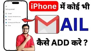 iPhone Me Email ID Kaise Add Kare | iphone Me Gmail Kaise Login Kare | How to Login Email in iPhone