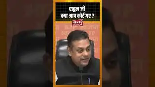 Sambit Patra Exposes Rahul Gandhi Over Maharashtra Poll Claims @electionnewsstation