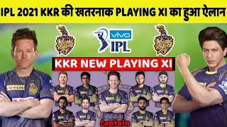 IPL 2021 : Kolkata Knight Riders (KKR) Final Playing XI || KKR Best Playing 11 For IPL 2021