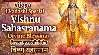Jaya Ekadashi 2026 | Complete Vishnu Sahasranama | Bhakti Path 