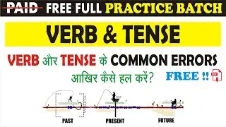 How to find Common Errors in VERB & TENSE  @UphaarClasses