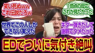 「サイレントヒルf」修役の大崎捺希さんクリアするもEDで慟哭謝罪してしまうｗｗｗｗ#サイレントヒルf #大崎捺希　#反応集