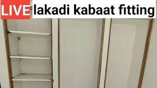 lakadi cupboard fitting #carpenter #kabad