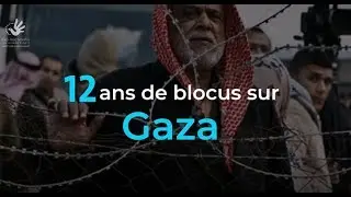 Gaza .. 12 ans de blocus