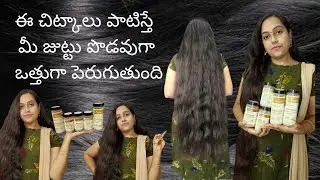 Best tips for thick and long hair || Home remedies for silky hair || Tejasri kompella || Teju ||