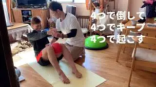 シックスパックになるクランチ＋腹筋パンチ！元なでしこ土井成実さんの出張パーソナルトレーニング ！