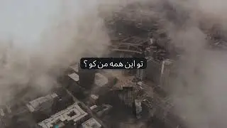 KADR  [ARIOZH x DELLA]  - کادر