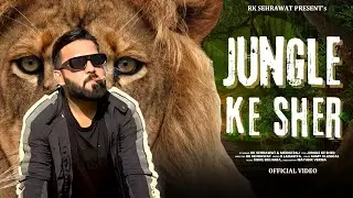 Jungle Ke Sher (Official Video) RK Sehrawat & Meenu Raj  | New Haryanvi Song 2025