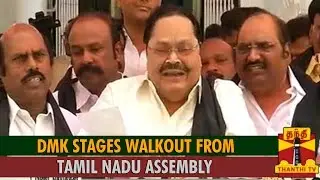 DMK Stages Walkout from Tamil Nadu Assembly - Thanthi TV