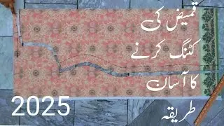 Perfect Dress Cutting Tipe For Women 👗✂️(Step by Step Guide) DIY Dress Cutting For Women/