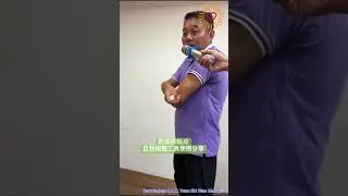 肘部原始点~ 自我按推工具使用说明 Elbow Yuan Shi Dian~ Illustration on how to use self-Antui and DIY Antui tools