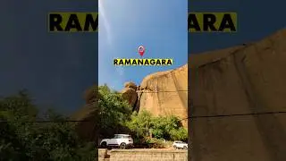 Sholay Shooting Location- Ramanagara, Karnataka