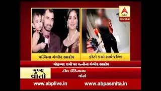 Indian Cricketer Mohammed Shami's Wife Allegation Of Husband Extra Marital Affair
