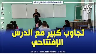 #هكذا  تلقى تلاميذ متوسطات غرداية الدرس الافتتاحي تحت شعار الصحة المدرسية   من أجل مستقبل صحّي آمن