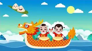 經典粵語兒歌《氹氹轉》氹氹轉菊花園阿媽叫我去睇龍船&hellip; 端午安康