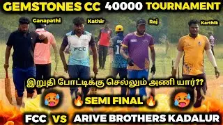 FCC VS ARIVE BROTHERS KADALUR |SEMI FINAL |HIGHLIGHT [GEMSTONES CC 40K TOURNAMENT 🥎🏏