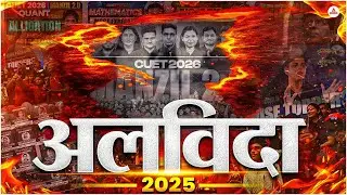📸 The Year 2025 in Frames!!  | CUET HINDI 2025 Rewind 🎬 | From Dream to Result &ndash; Our Journey