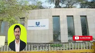HUL 🔥 Safest FMCG Stock or Growth Stuck? | Margins, Rural Demand & Valuation Truth (2025)