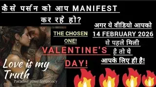 VALENTINE'S DAY 2026 || Kaise person aap manifest kar rahe hai?🌸💫🩷