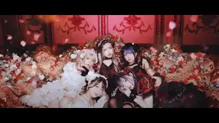 夢を彷徨うイバラの森『Dream Waltz』Full MV