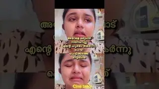 അയാളെ ഒരുപാട് സ്നേഹിച്ചു 💔 പക്ഷെ, പൊട്ടികരഞ്ഞ് angeline mariya