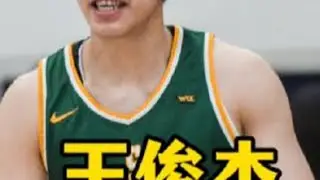 跳级打NCAA，一度冷板凳信心崩溃，王俊杰却在全运降维打击 #王俊杰 #全运会 #辽宁男篮