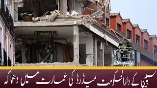 Madrid explosion | blast destoys building and send smoke into air | huge blast in spanish capital