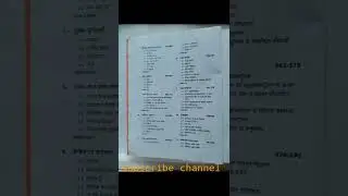 ITI 2st  Year electronics mechanical theory  Syllabus