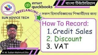 How To Record Credit Sales in QuickBooks । Accounting Freelancing। SUN ADVICE TECH । bookkeeping