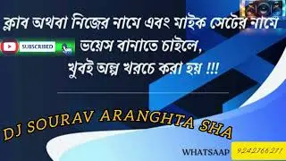 ||Non stop DJ song|| matal DJ ||DJ Sourav aranghta sha||