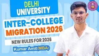 Delhi University Inter-College Migration Process 2026 | New DU Migration Rules 2026