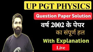 UPPGT PHYSICS : UPPGT Physics 2002 Paper Solution With Explanation