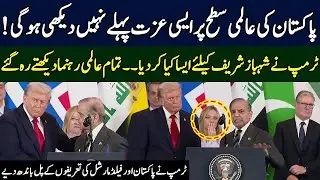 Trump Honors Shehbaz Sharif | Donald Trump Praises Pakistan & Field Marshal | AC13
