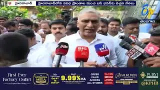 BRS Leaders Protest Bus Fare Hike In Hyderabad | ఆర్టీసీ ఛార్జీలపై బీఆర్ఎస్&zwnj; నేతల ఆందోళన