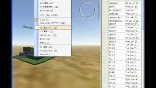 Walkinside V5 4D Simulation by AGLA4D